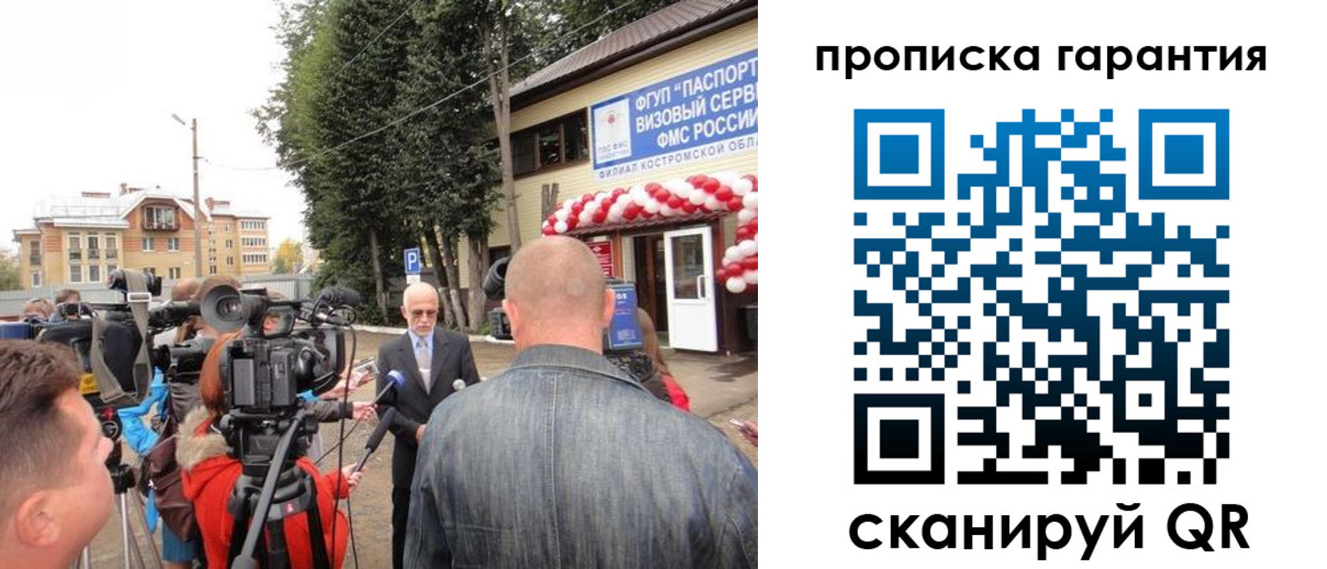 прописка в квартире в Мамадыше