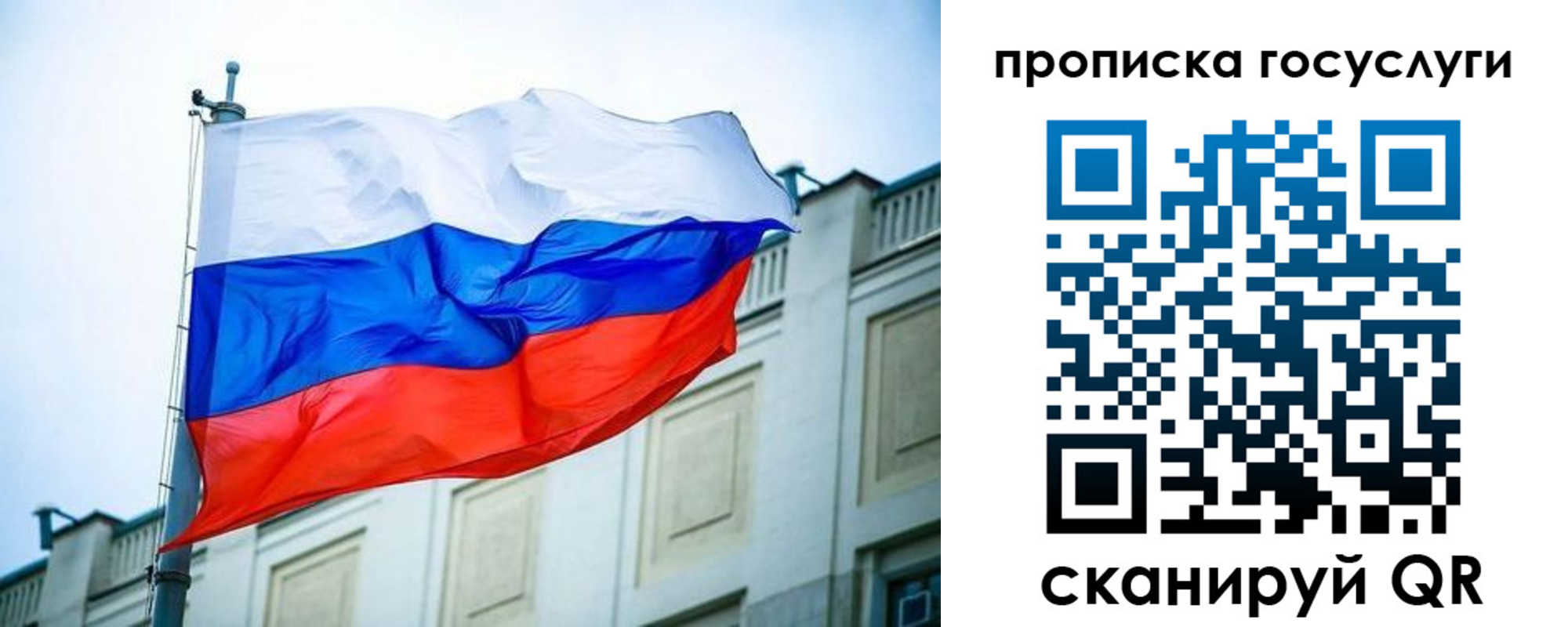 временная регистрация для всех в Мамадыше