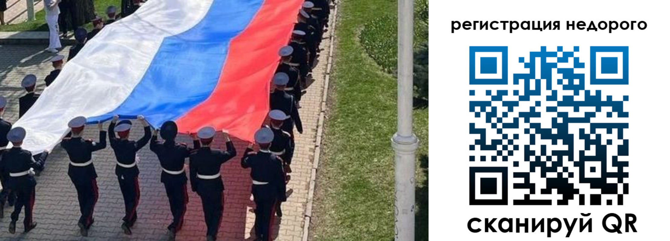 прописка в Мамадыше